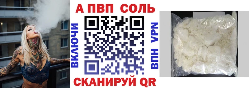 A PVP СК КРИС  наркота  Верхняя Салда 