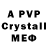 A-PVP СК Irina Poisk
