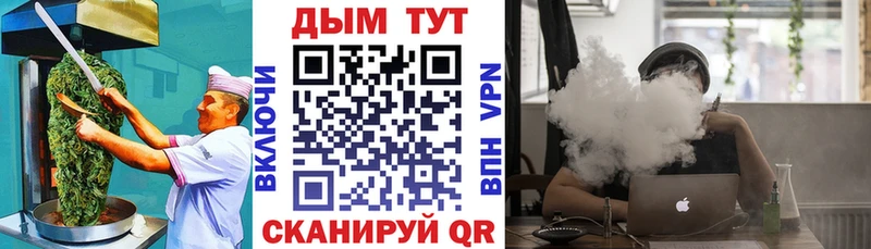Еда ТГК марихуана  кракен как войти  Верхняя Салда 