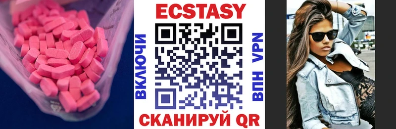 Ecstasy Philipp Plein  закладка  Верхняя Салда 