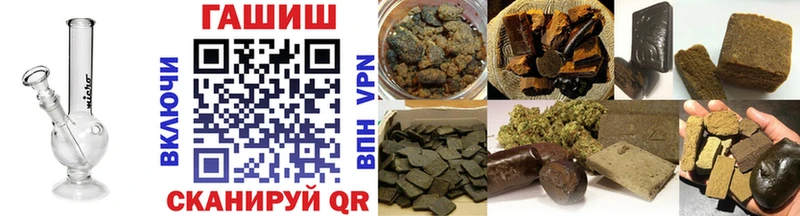 купить наркотики цена  Верхняя Салда  omg ссылка  ГАШИШ Premium 