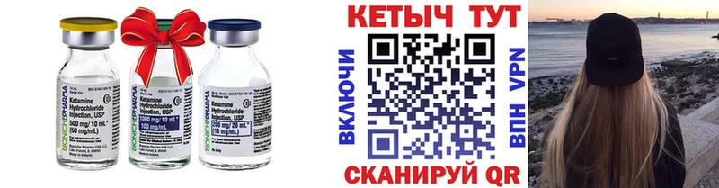 КЕТАМИН VHQ Верхняя Салда