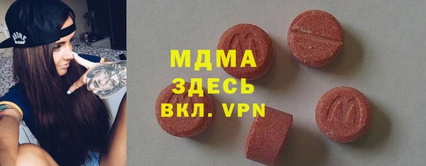 трава Балахна