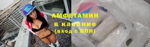 трава Балахна