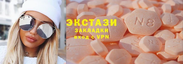 ECSTASY Аркадак