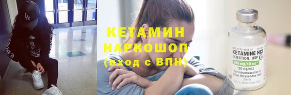 меф VHQ Арсеньев