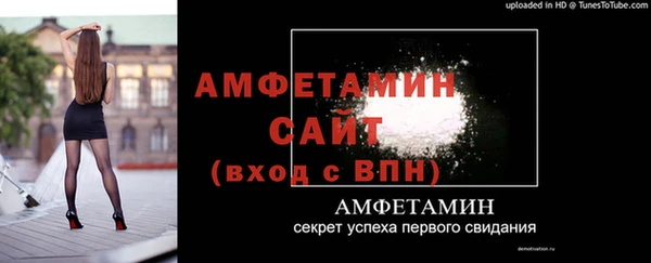 меф VHQ Арсеньев