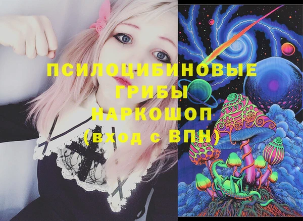 трава Балахна
