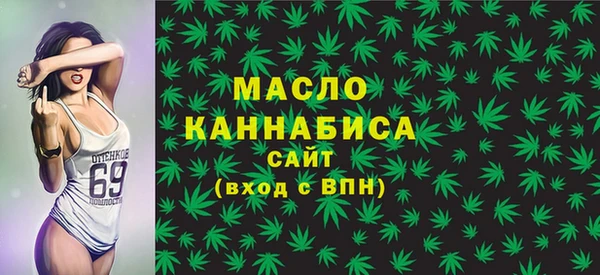 меф VHQ Арсеньев