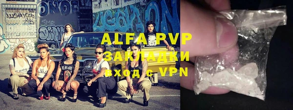 Альфа ПВП Баксан