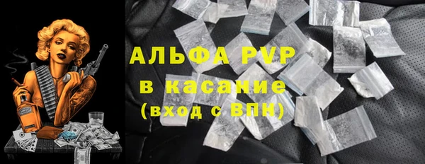меф VHQ Арсеньев