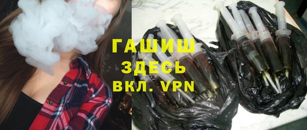 трава Балахна