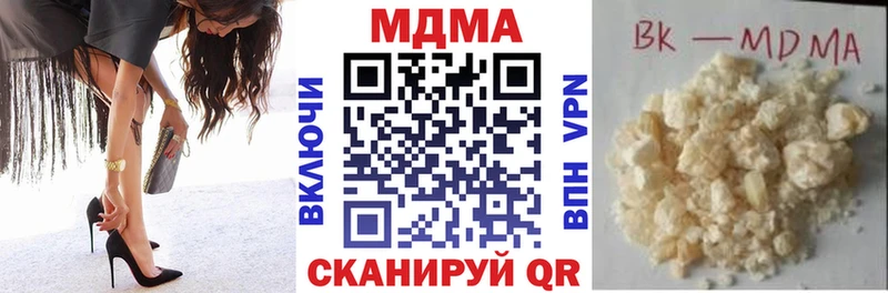 МДМА молли  OMG ссылка  Верхняя Салда 