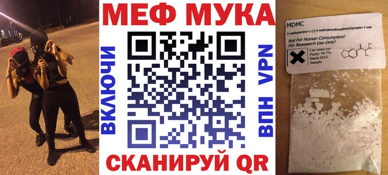 МЯУ-МЯУ мука Верхняя Салда