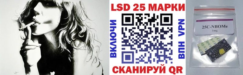 Наркотические марки 1500мкг  Верхняя Салда 
